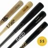 Deals 🔥 JustBats Pick Your Pack - Youth Wood 2-Pack - Gold Brown, Black, Natural, Maroon, Grey, Silver, White, Gold ⌛